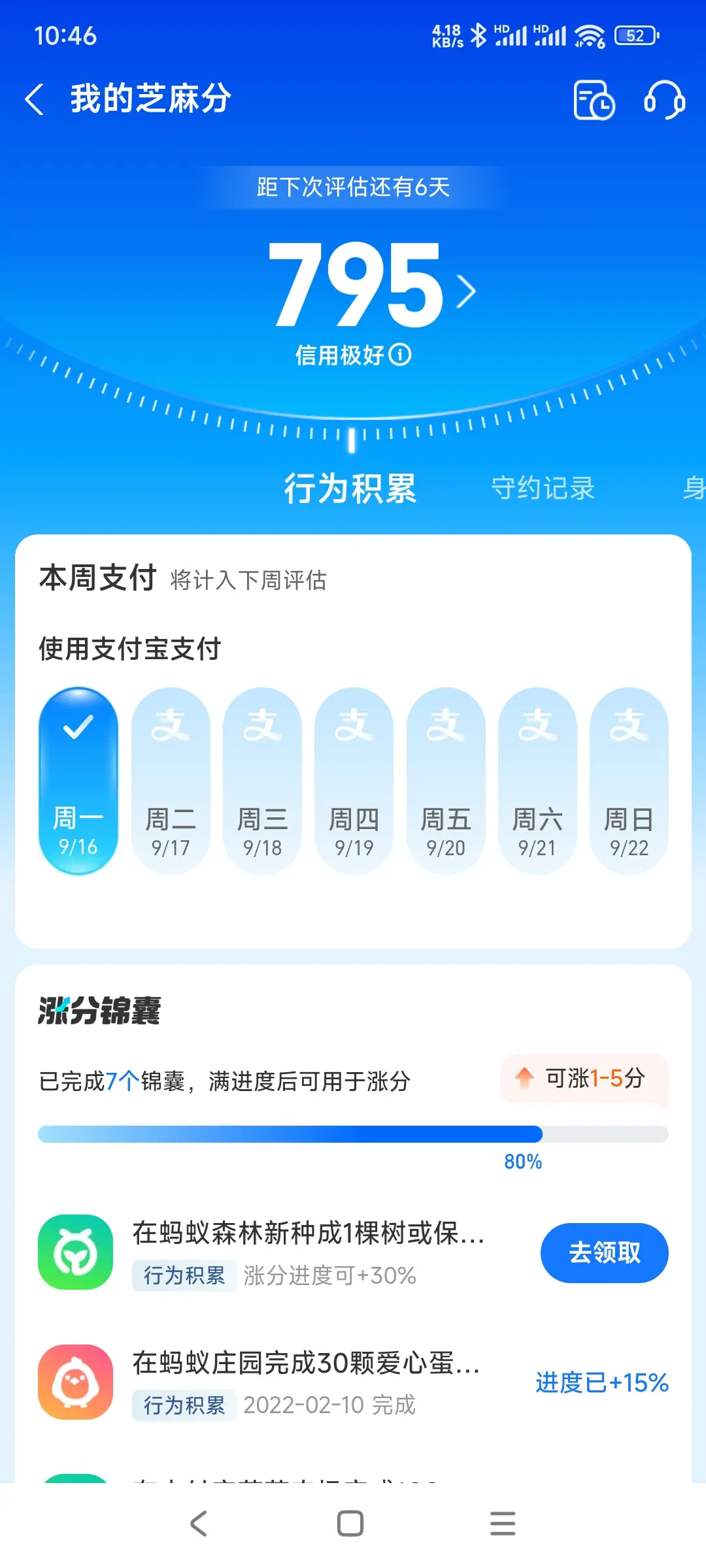 苗栗市市内，跑腿，医院开药，陪诊，陪游，代驾，闪送。接送孩子老