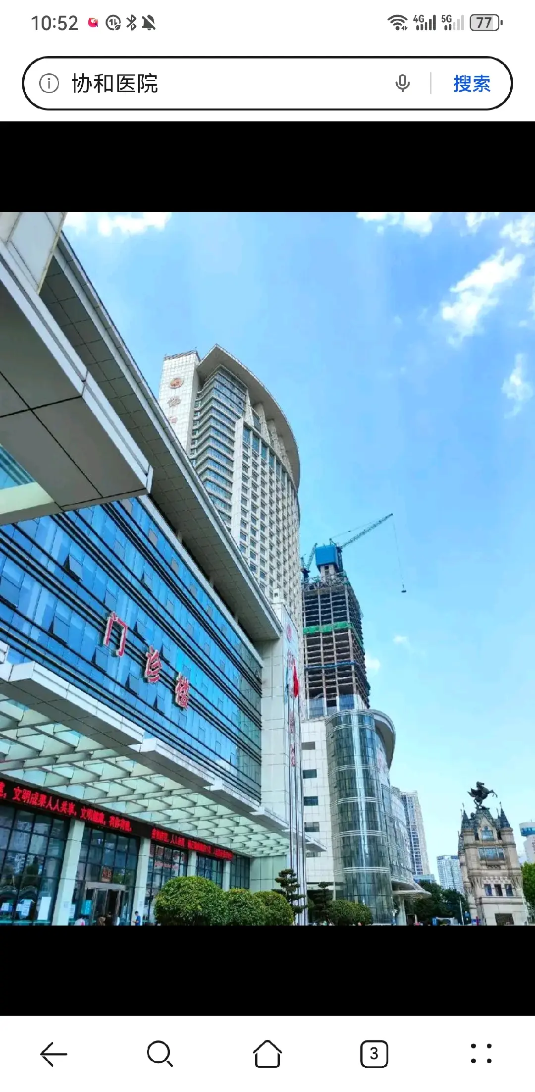 苗栗市陪诊服务